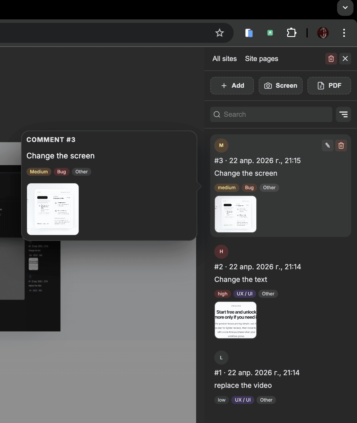 Product demo preview